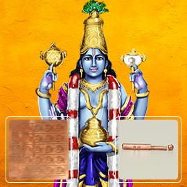 Dhanvantri Moola Mantra Energized Copper Amulet: 48 Days