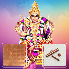 Shatru Samahara Moola Mantra Energized Copper Amulet: 48 Days