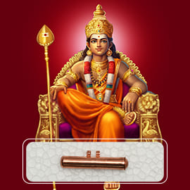Soora Samhara Moorthy Moola Mantra Energized Copper Amulet: 48 Days